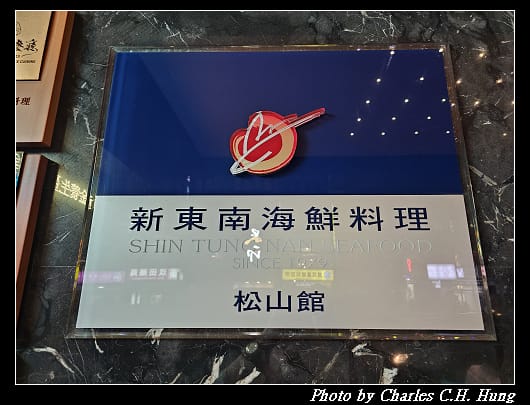 新東南_002.jpg 新東南_002.jpg