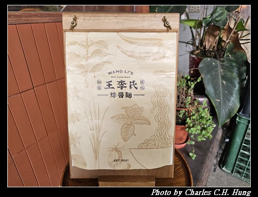 王李_003.jpg