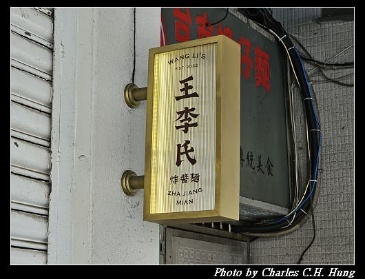 王李_002.jpg