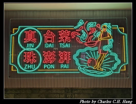 真珠_002.jpg
