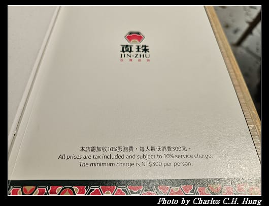 真珠_011.jpg