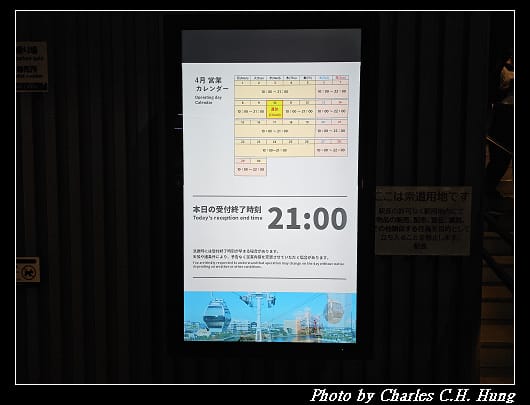 夜拍_008.jpg
