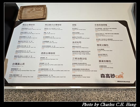 森高砂_005.jpg
