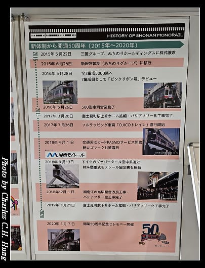 單軌_050.jpg
