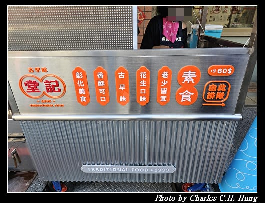 糯米炸_002.jpg