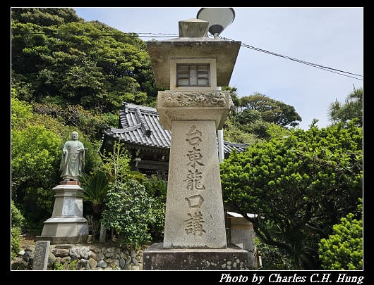 龍口寺_024.jpg