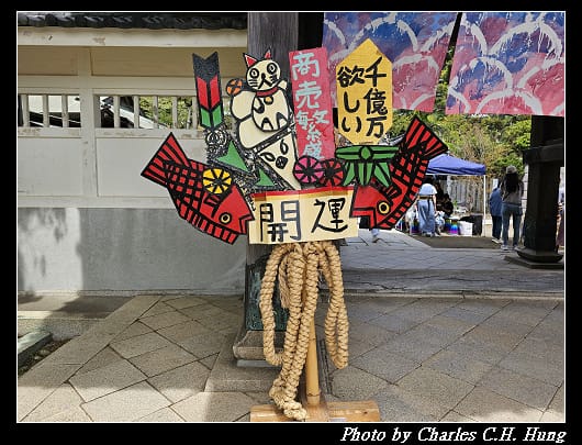 龍口寺_020.jpg