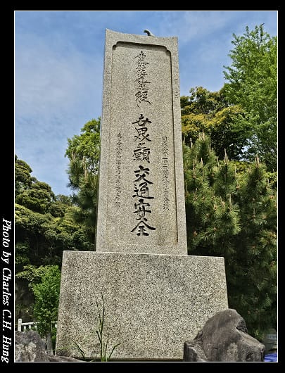 龍口寺_003.jpg