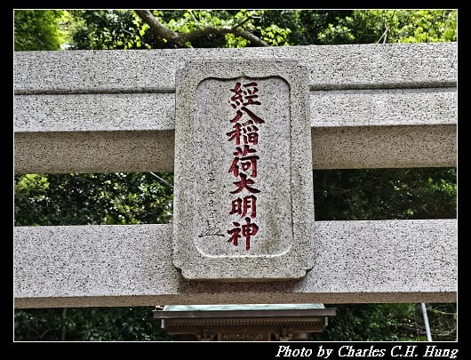 龍口寺_054.jpg