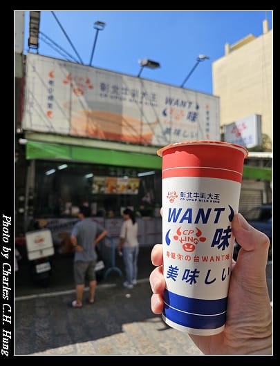木瓜_006.jpg