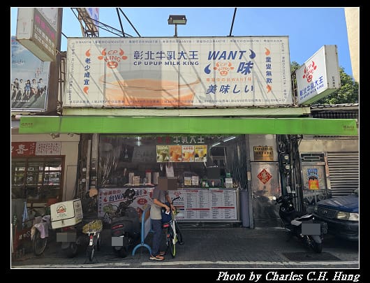 木瓜_001.jpg