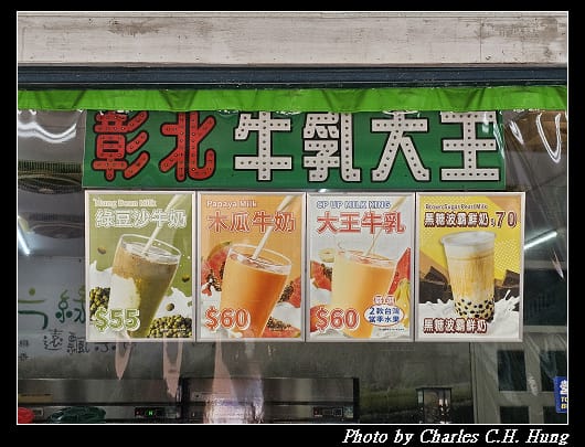 木瓜_002.jpg