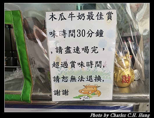 木瓜_005.jpg