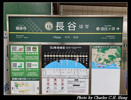 銅鑼燒_001.jpg