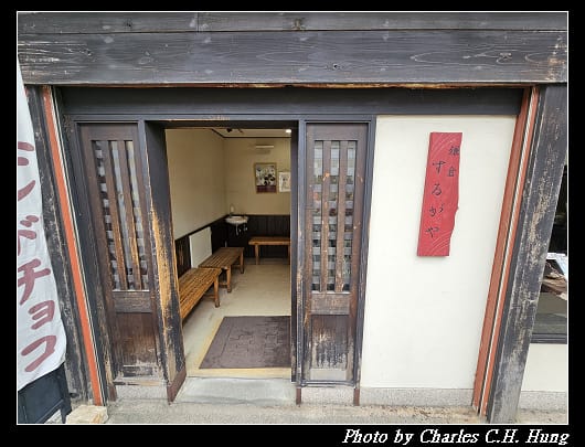 銅鑼燒_012.jpg