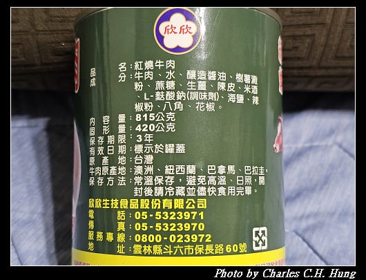 欣欣_004.jpg