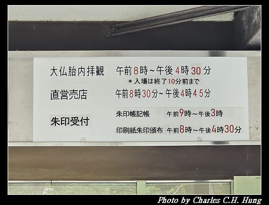 大佛_010.jpg