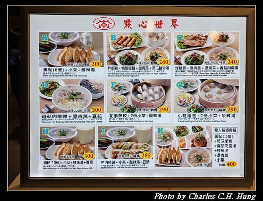 鍋貼_003.jpg