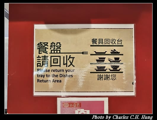 鍋貼_021.jpg
