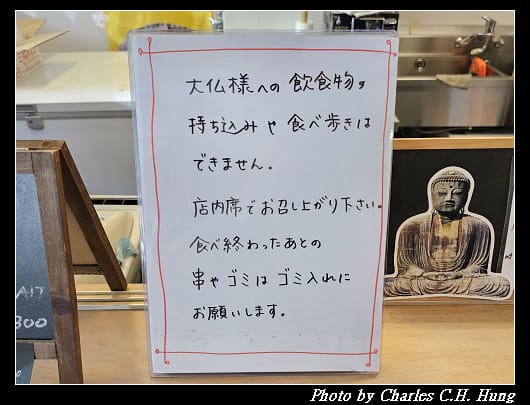 糰子_014.jpg