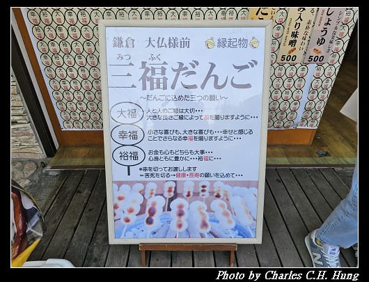 糰子_004.jpg