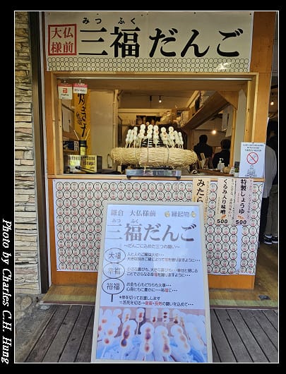 糰子_003.jpg