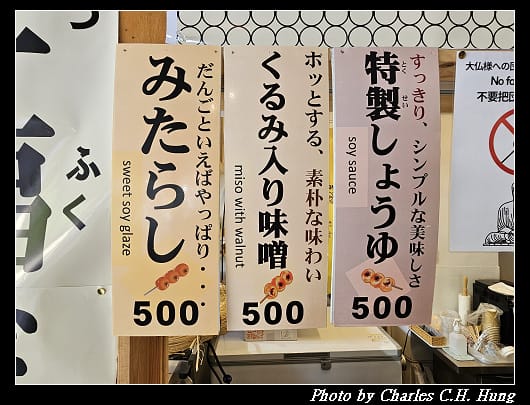糰子_007.jpg