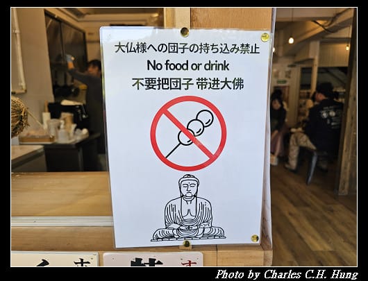 糰子_015.jpg
