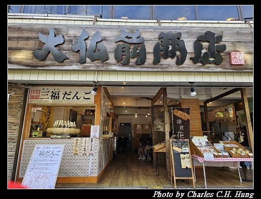 糰子_001.jpg
