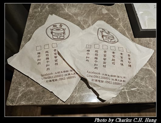 火炭_011.jpg