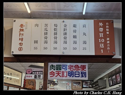 阿璋_005.jpg