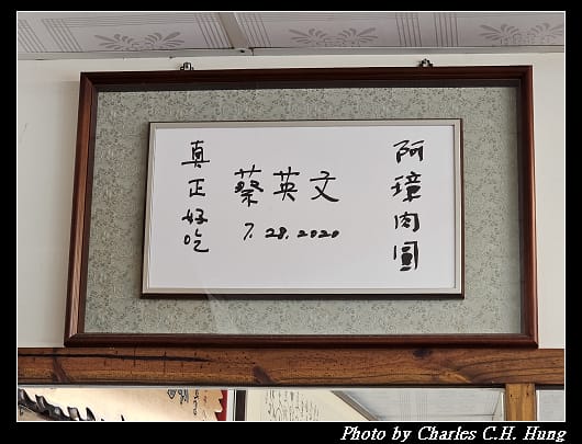 阿璋_006.jpg