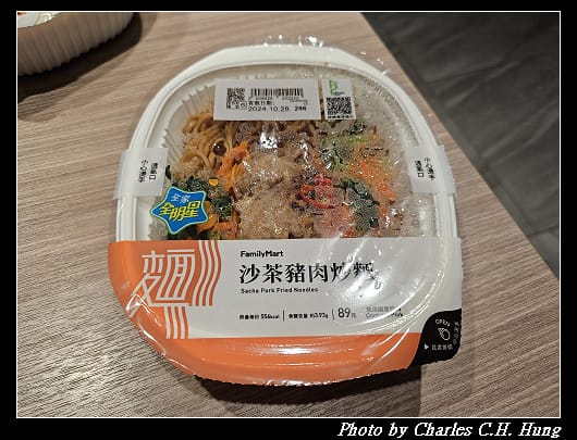 炒麵_001.jpg 炒麵_001.jpg