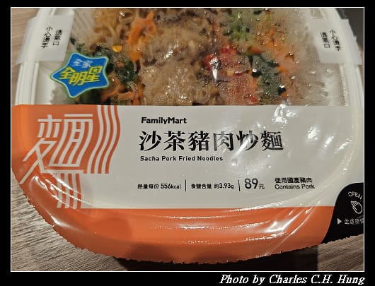 炒麵_002.jpg 炒麵_002.jpg