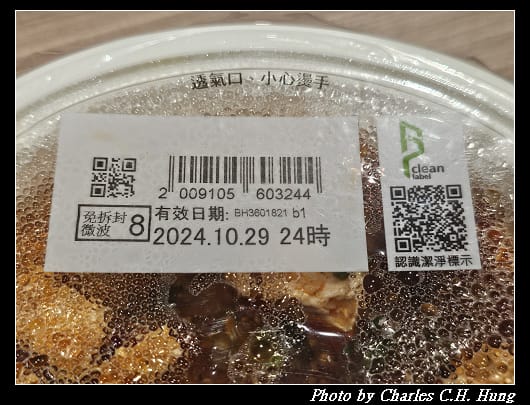 麻婆_003.jpg