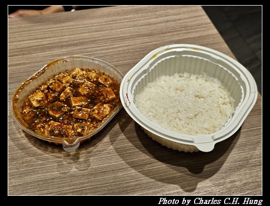 麻婆_006.jpg
