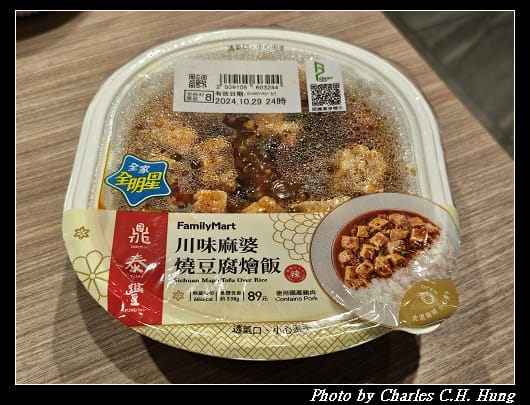 麻婆_001.jpg