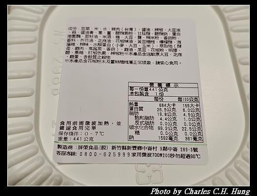 麻婆_004.jpg