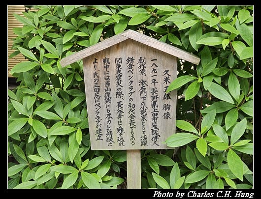 長谷_020.jpg