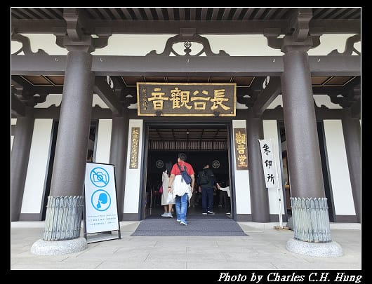 長谷_041.jpg