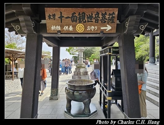 長谷_040.jpg
