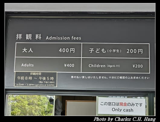 長谷_012.jpg