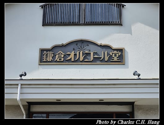 長谷_005.jpg