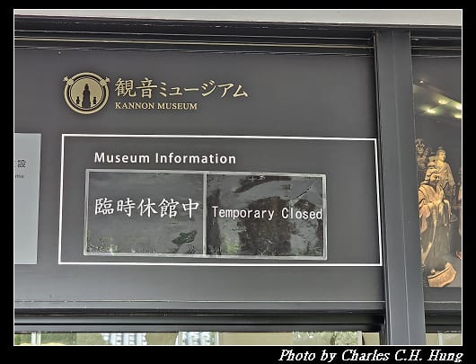 長谷_013.jpg