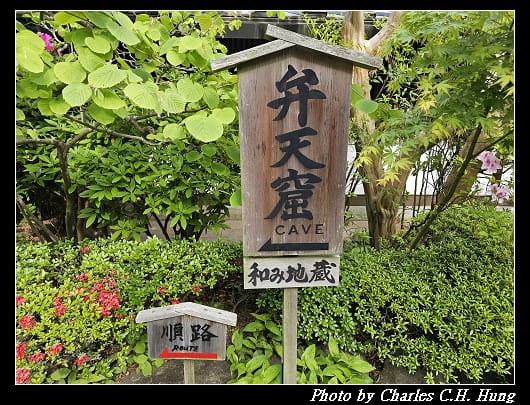 長谷_057.jpg