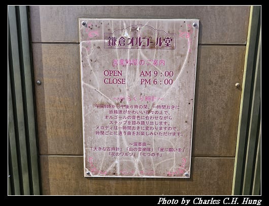 長谷_008.jpg