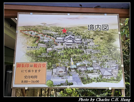長谷_017.jpg