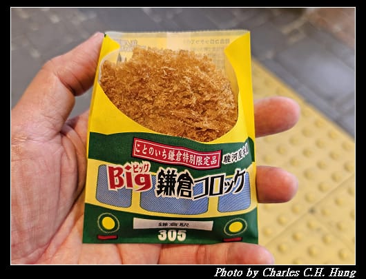 駿河屋_023.jpg