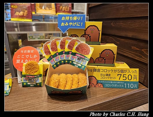 駿河屋_020.jpg