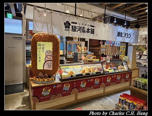 駿河屋_015.jpg